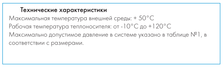 Характеристики расширительного бака Джилекс 100 расширительный бак 100 л Джилекс купить по низкой цене в Кургане