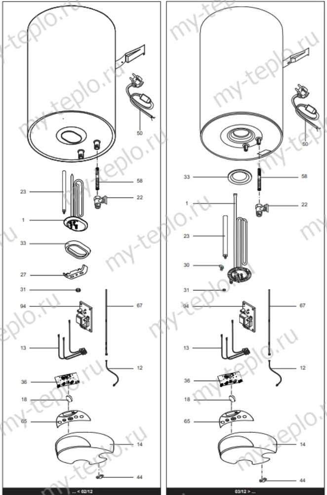 Запчасти Ariston ABS PRO PLUS PW 30 V SLIM купить в Кургане