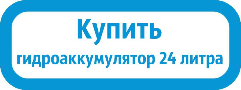 запчасти Джамбо 60/35 П купить в Кургане