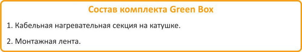 Купить Теплолюкс Green Box GB 850 в Кургане