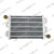 Теплообменник основной для котла Navien NGB150 24A (teplosnNGB15024) Теплообменник основной для котла Navien NGB150 24A (teplosnNGB15024)
